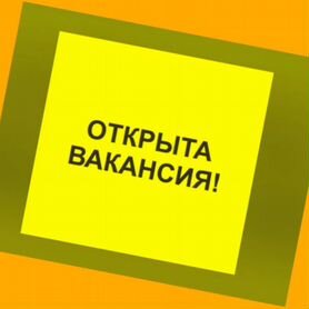 Токарь Вахта Выплаты еженед. Жилье+Питание +Отл.Усл