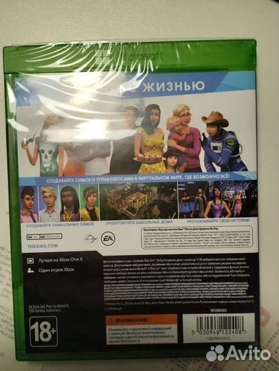 Игра на xbox one