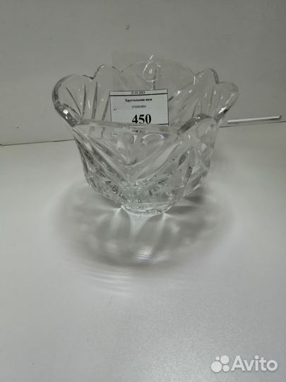 Хрустальная ваза