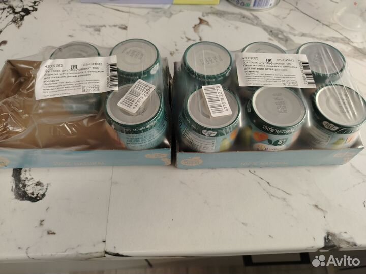 Мясное пюре