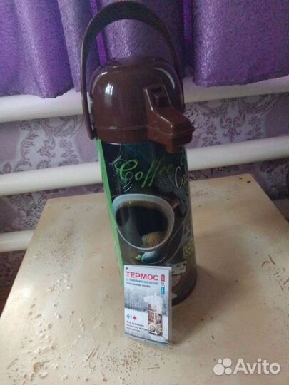 Термос