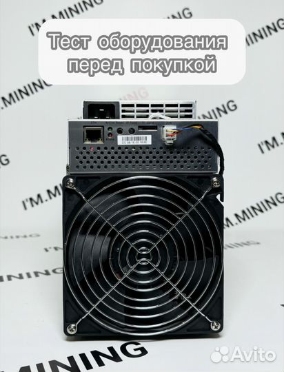 Whatsminer M30S++ 110th Б/У