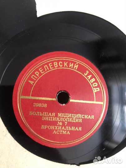 Пластинки бмэ