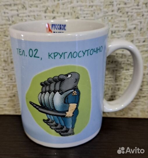 Кружка с приколом