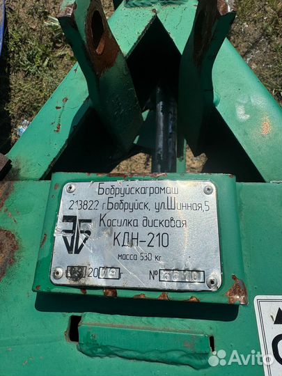 Роторная косилка