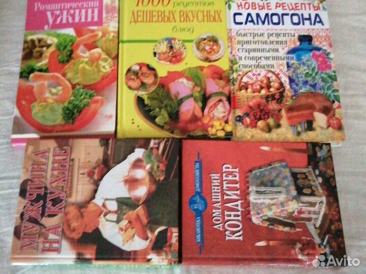 Книги