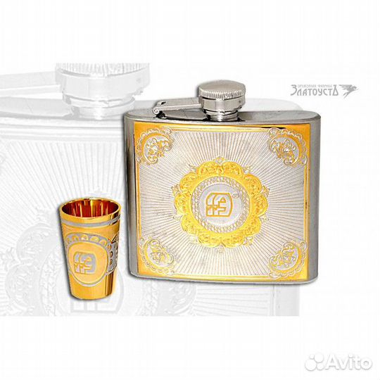 Набор для водки«Походный»- 2