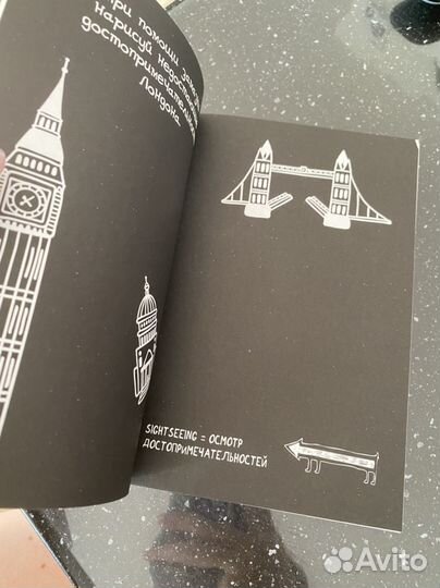 Творческий блокнот 