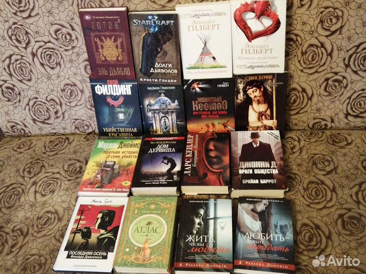 Современная литература