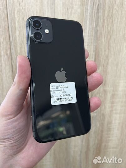 iPhone 11, 64 ГБ