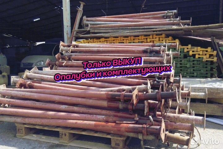 Опалубка для перекрытий