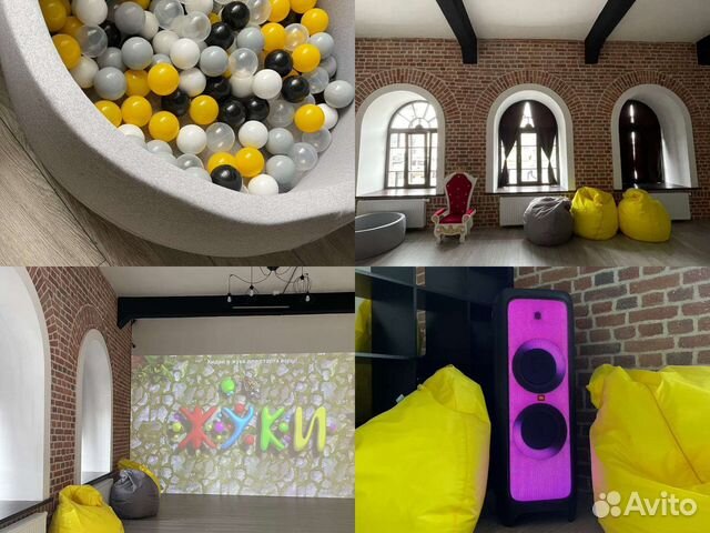 Студия праздника на день рождение,лофт