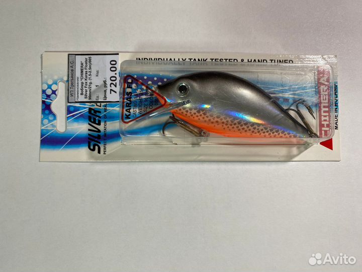 Воблеры отличнейшего качества