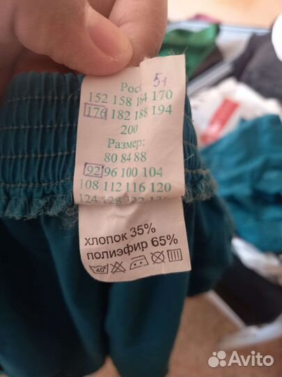 Хирургический костюм