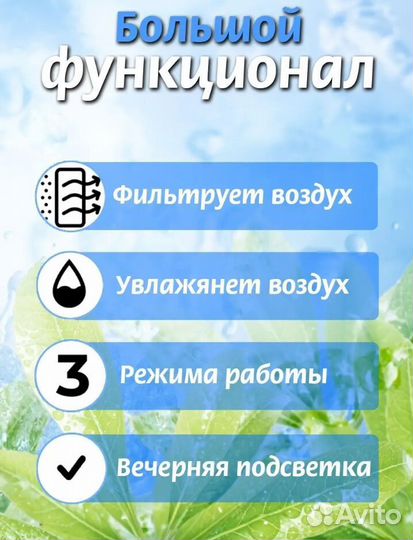 Кондиционер воздуха / Мини кондиционер воздуха