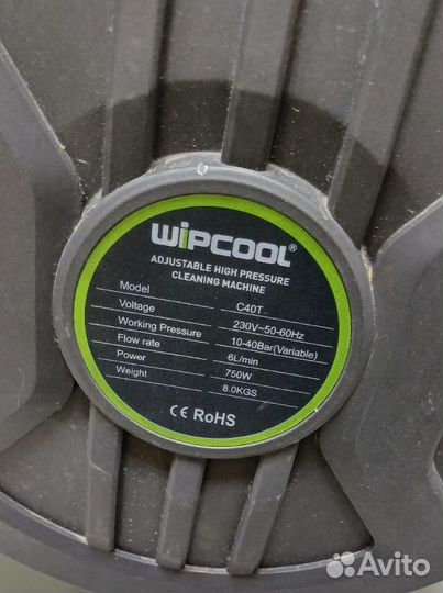 Мойка высокого давления wipcool C40T