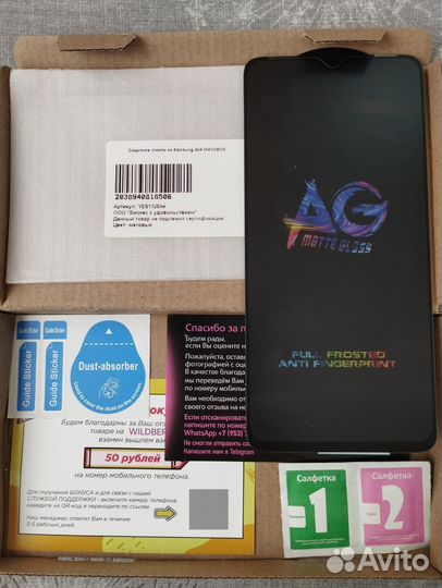Защитное стекло на Samsung a 34