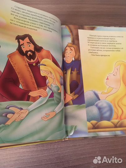 Спящая красавица