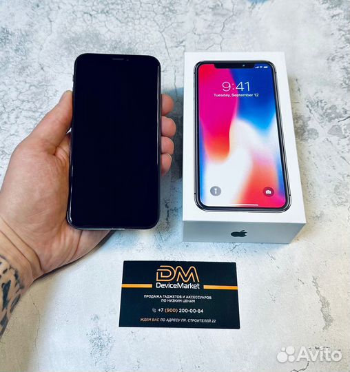 iPhone X, 64 ГБ