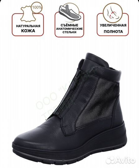 Ara ботинки, 40,5, Германия