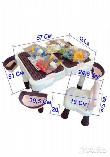 Стол для конструирования новый