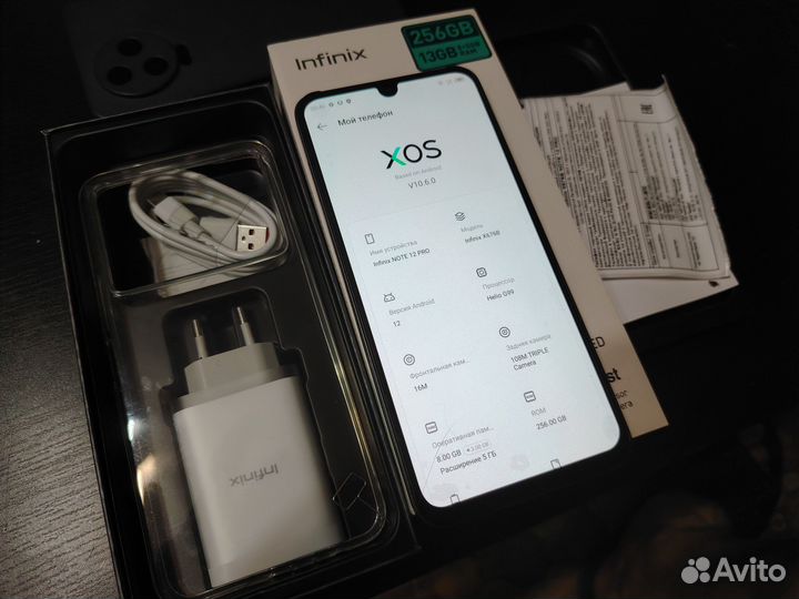 Infinix Note 12 Pro, 8/256 ГБ