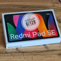 Новый Xiaomi Redmi Pad 6/128 CN