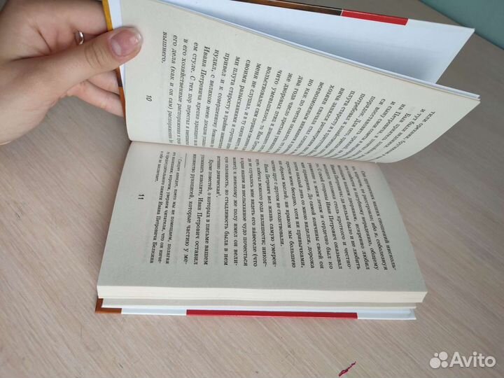 Книга Повести покойного Ивана Петровича Белкина