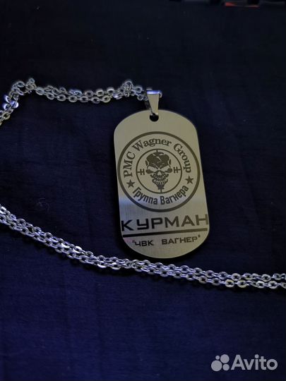 Жетон армейский с вашим позывным и л/н