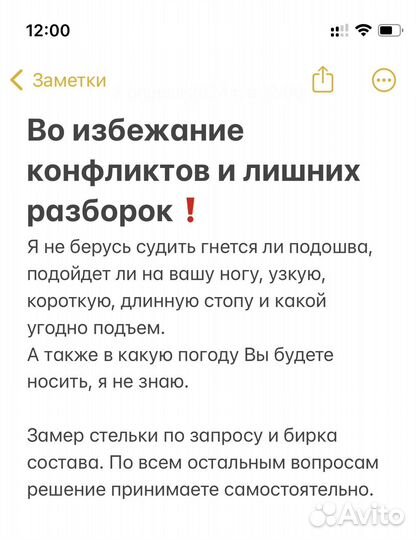 Кроссовки для мальчика новые