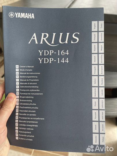 Цифровое пианино Yamaha YDP-144 белое