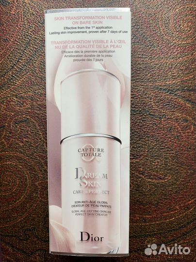 Dior сыворотка для лица