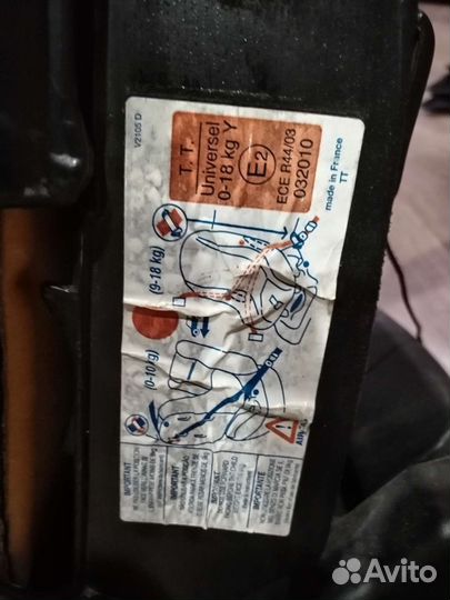 Детское автокресло от 0 до 18 кг