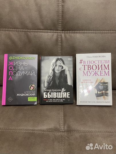 Книги блогеров Жидковский Краснова Набокова