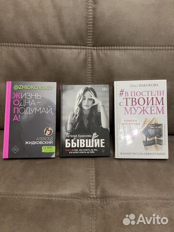 Книги блогеров Жидковский Краснова Набокова
