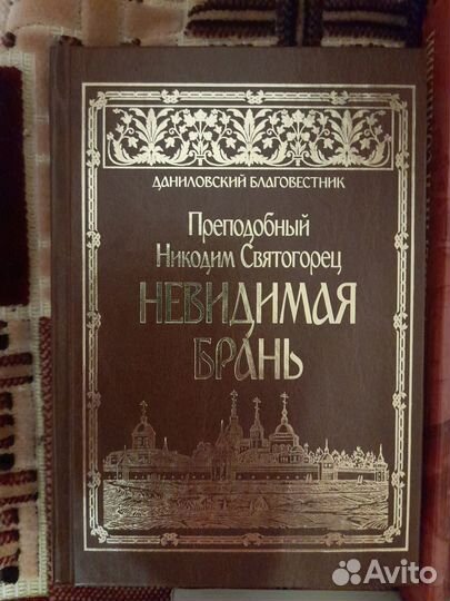 Христианская литература