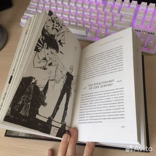 Книга Сумеречные охотники