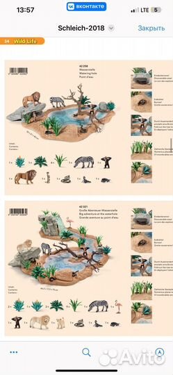 Schleich набор Заповедник-фигурки