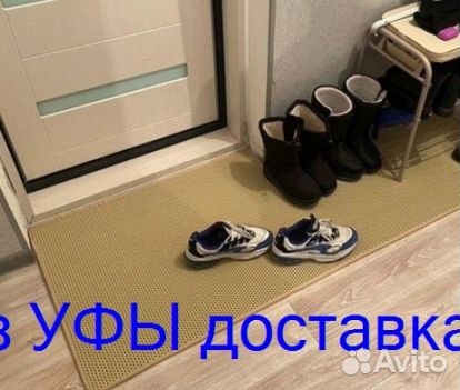 Эва Коврики 3D с бортами для авто