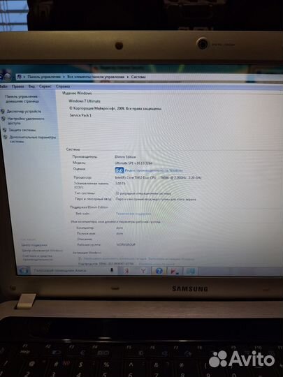 Samsung r530