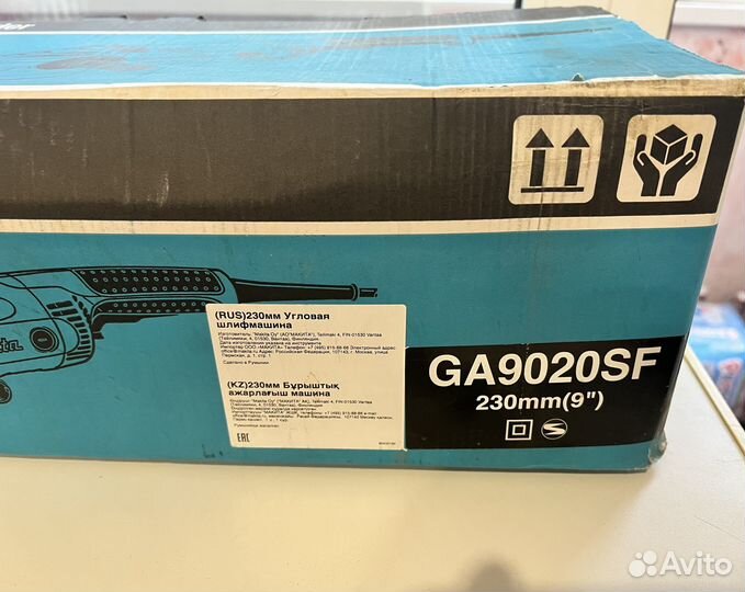 Угловая шлифмашина Makita GA9020SF