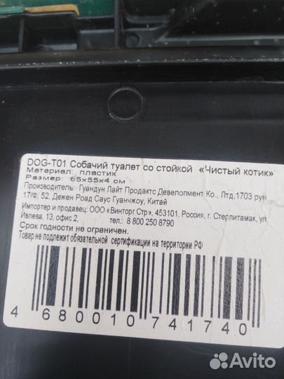 Сумка переноска домик для кошек и собак