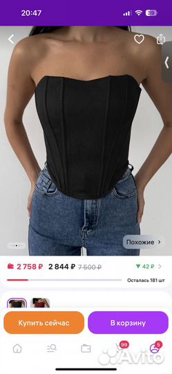 Корсет женский