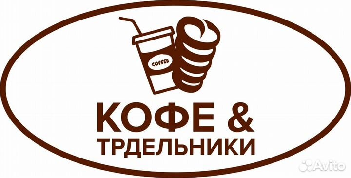 Пекарь-бариста
