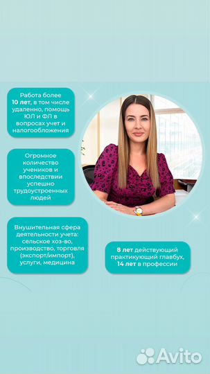 Бухгалтерские курсы,курсы 1 с онлайн от 2666/мес