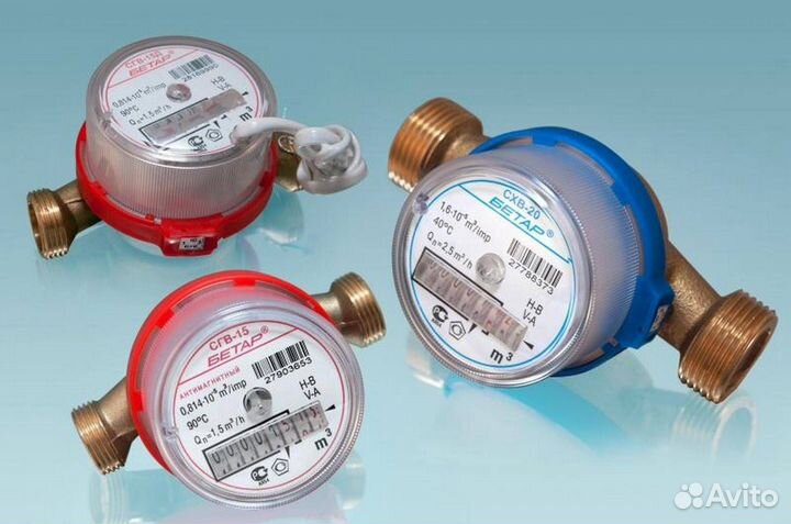 Поверка счетчиков воды без снятия в Коломне