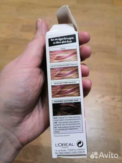 Смываемая краска для волос loreal