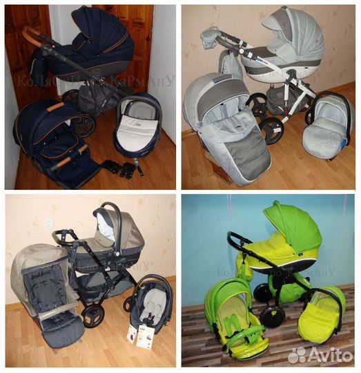 Коляски с пробегом