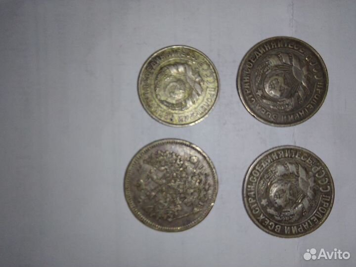 Серебряные Монеты 1867г-2930г Одним Лотом