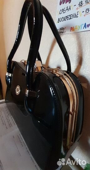 Сумка женская